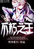 《珠帘玉幕》播出成绩不理想、直播读信哭，赵露思内耗了吗？